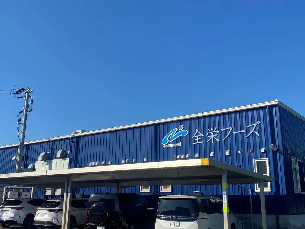 鹿児島県・水産加工品製造のスタッフ募集！